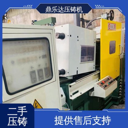 鼎乐达 锌合金压铸机 金属型铸造设备 运行平稳
