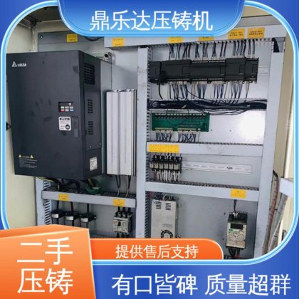 鼎乐达 数控自动铸造机械 二手压铸机市场 夹持稳定 运行平稳