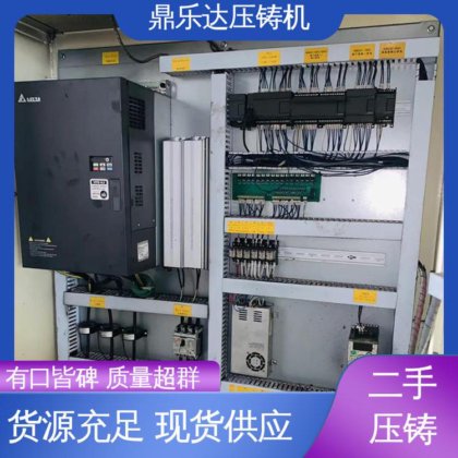 带电炉 大吨位铸造机械 第三代力劲压铸机 使用寿命长 鼎乐达科技