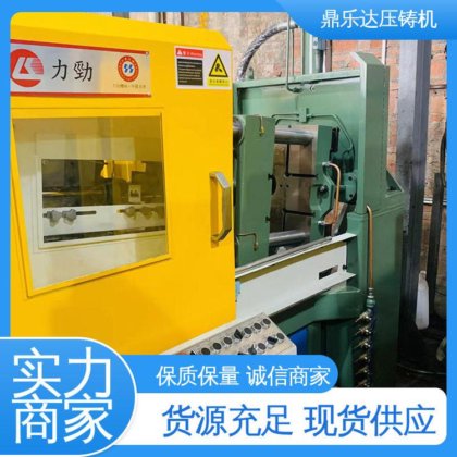 大吨位金属型铸造机械 可现场试机 二手压铸机回收 鼎乐达