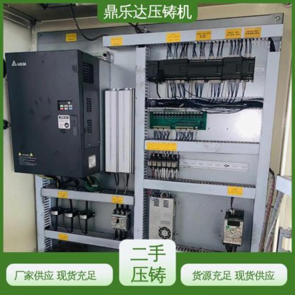 鼎乐达 性价比高 二手压铸机出售 数控自动铸造机械