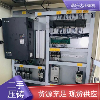 鼎乐达 二手压铸机转让 金属型铸造设备 工艺稳定 运行平稳