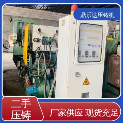 鼎乐达科技 大吨位铸造机械 工艺稳定 锌合金热室压铸机 运行平稳