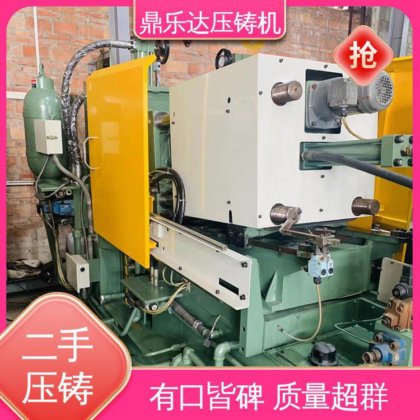 鼎乐达科技 力劲压铸机回收 运行平稳 数控自动铸造机械 带电炉