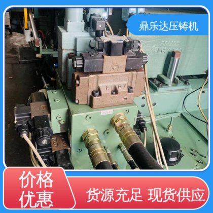 鼎乐达 性能稳定 160吨力劲压铸机 售后无忧 大吨位金属型铸造机械