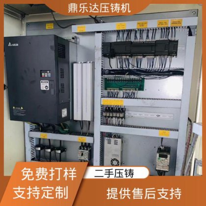 鼎乐达科技 运行平稳 带伺服系统 二手压铸机市场 大吨位铸造机械