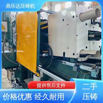 金属型铸造设备 锌合金热室压铸机 生产率高 鼎乐达