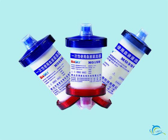 Hemoperfusion Cartridge