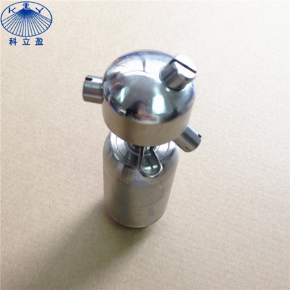 KZ75 CIP 旋转喷头