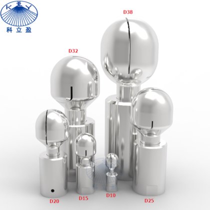 CIP 旋转喷淋球、储罐清洗喷淋球