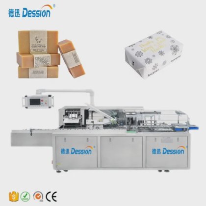 牙膏管、灯泡、钢笔、汽车配件装盒包装机、自动装盒机