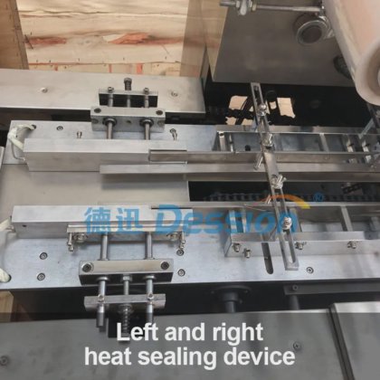 透明膜三维裹包包装机