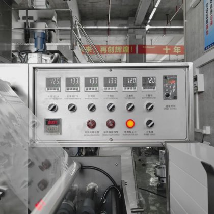 扑克盒、牙膏盒、香烟盒透明玻璃膜三维包装机