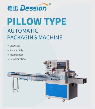 卧式面包塑料袋包装机