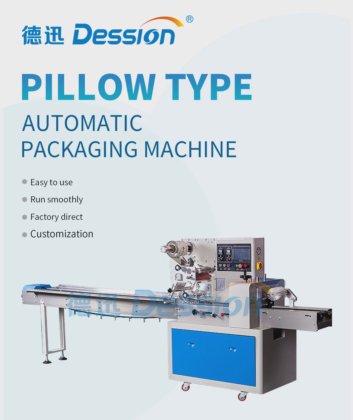 自动酒店牙刷封口包装机包装机械