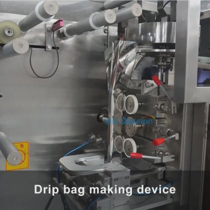 高品质自动滴耳咖啡茶粉滤袋包装机