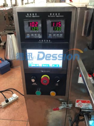 ミニ砂糖包装機 5g袋