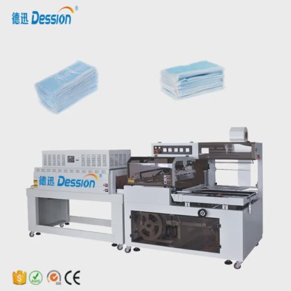 半自动收缩膜包装机 口罩袖口收缩机