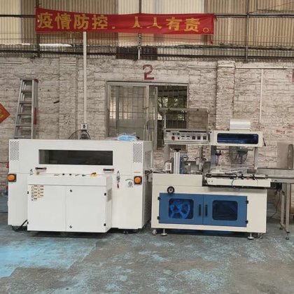 半自动收缩膜包装机 口罩袖口收缩机