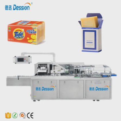 水烟50克装盒机砖盒灌装机水烟纸盒包装机