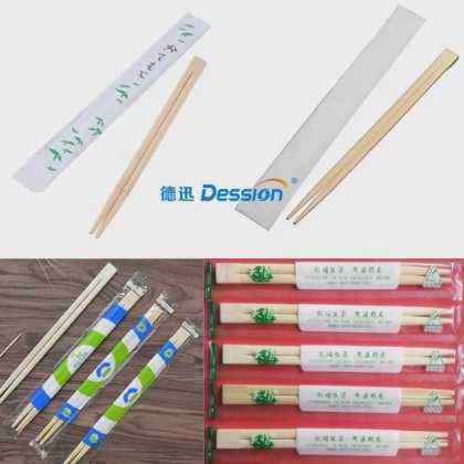 高速竹筷纸包装机 一次性筷子包装机