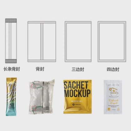 液体石鹸用高速自動小袋包装機