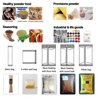 坚果香料粉末调味品包装机厂家价格