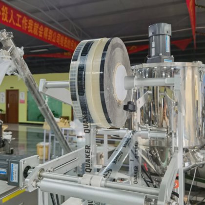 高速自動醤油・ごま油小袋包装機、中小企業向け包装機