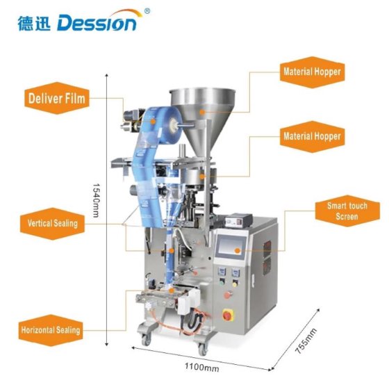 高品质包装多功能坚果包装机