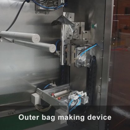 吊り耳コーヒーサシェ包装機 フィルターサシェティードリップコーヒー包装機