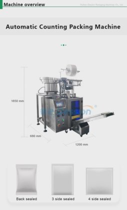 スクリューハードウェア自動計数包装機の価格