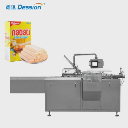 自动透明膜折叠香水盒玻璃纸包装机包装机