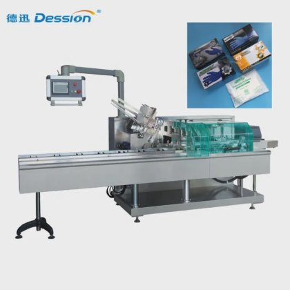 自动透明膜折叠香水盒玻璃纸包装机包装机