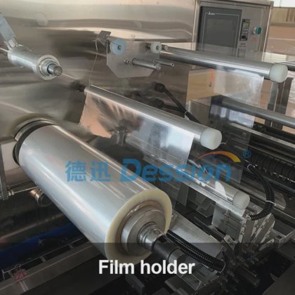 自动透明膜折叠香水盒玻璃纸包装机包装机