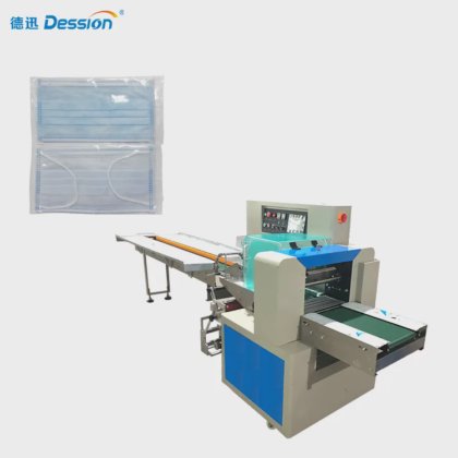 500g 1kg 2kg 冷凍食品、鶏肉、豚肉、餃子、ピロー包装機