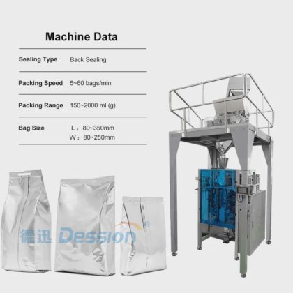 高精度コーヒー豆包装機 自動電子計量機