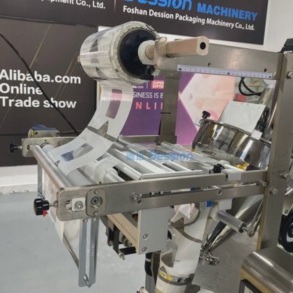 自动肉桂粉豆粉洗涤剂粉包装机