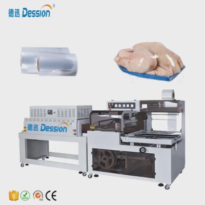 Dession自動フェイスマスクカートンマスクボックス包装機