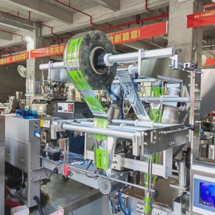 小袋調味料粉末包装機自動包装機スパイス粉末包装機