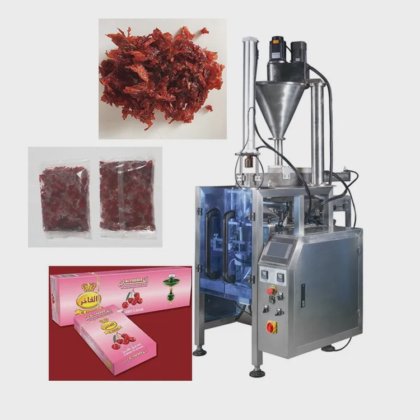 全自動高速シーシャ自動タバコ包装機