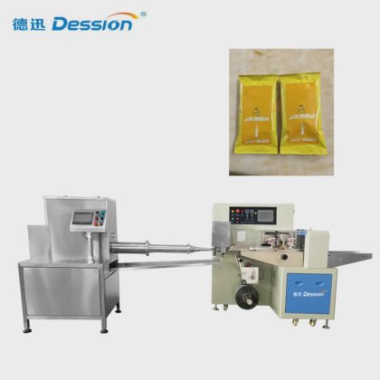 全自動高速シーシャ自動タバコ包装機