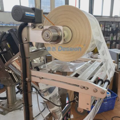 立式香料粉包装机，用于包装肉桂粉、茴香粉