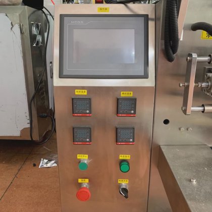 自动螺母螺栓/螺丝计数/钉子包装机价格