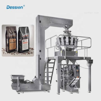 500克棕榈糖块称重包装机