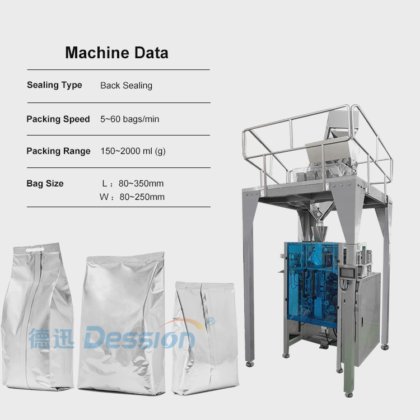 500克棕榈糖块称重包装机