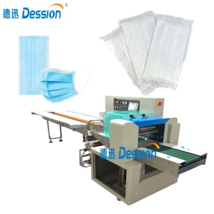 鲜冻肉、鱼、鸡自动袋装包装机，流动包装机