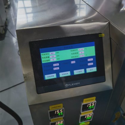 High-Speed Automatic Granule Packaging Machine,