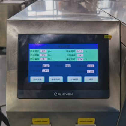 高速自动颗粒包装机，小型企业包装机