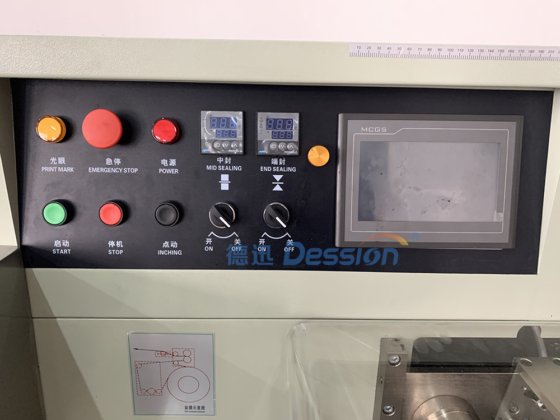 全自動高速シーシャハッブル充填シール包装機