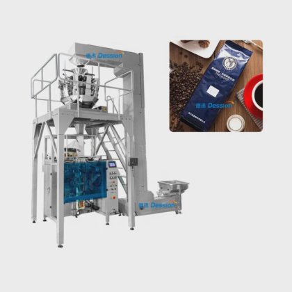 佛山市迪森自动称重咖啡粉包装机颗粒灌装机